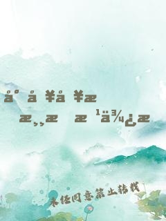 小哥哥打游戏方便恋爱吗？